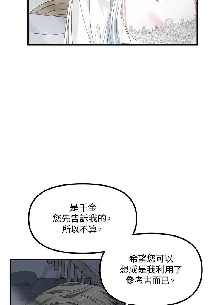 第98话49