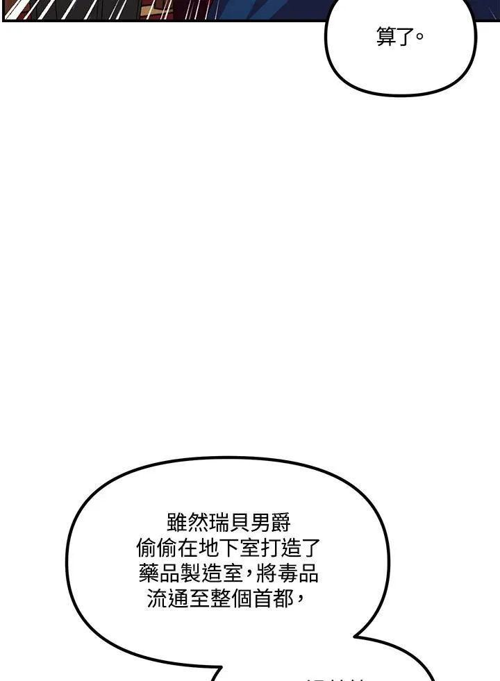 第101话33