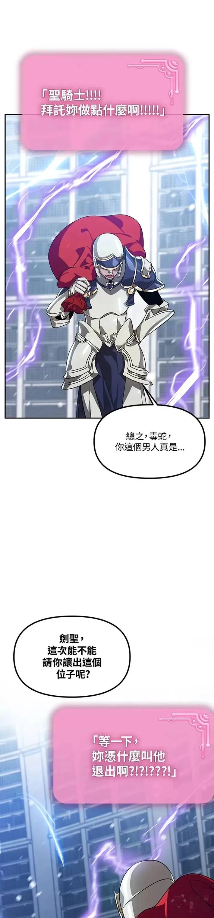 第53话23