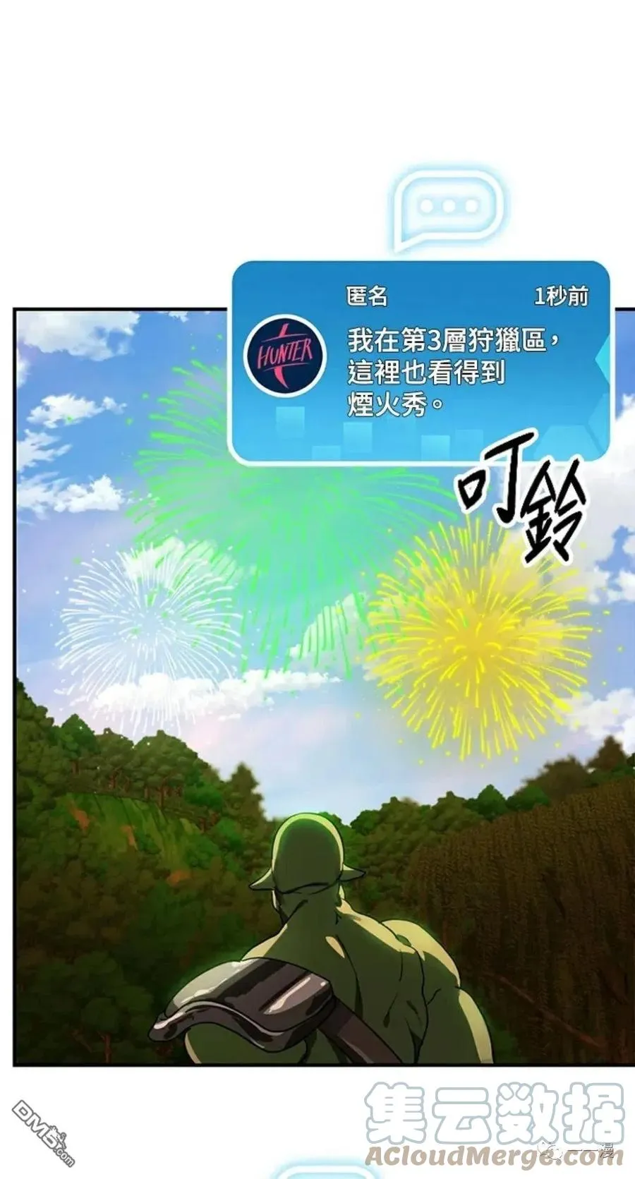 第16话20
