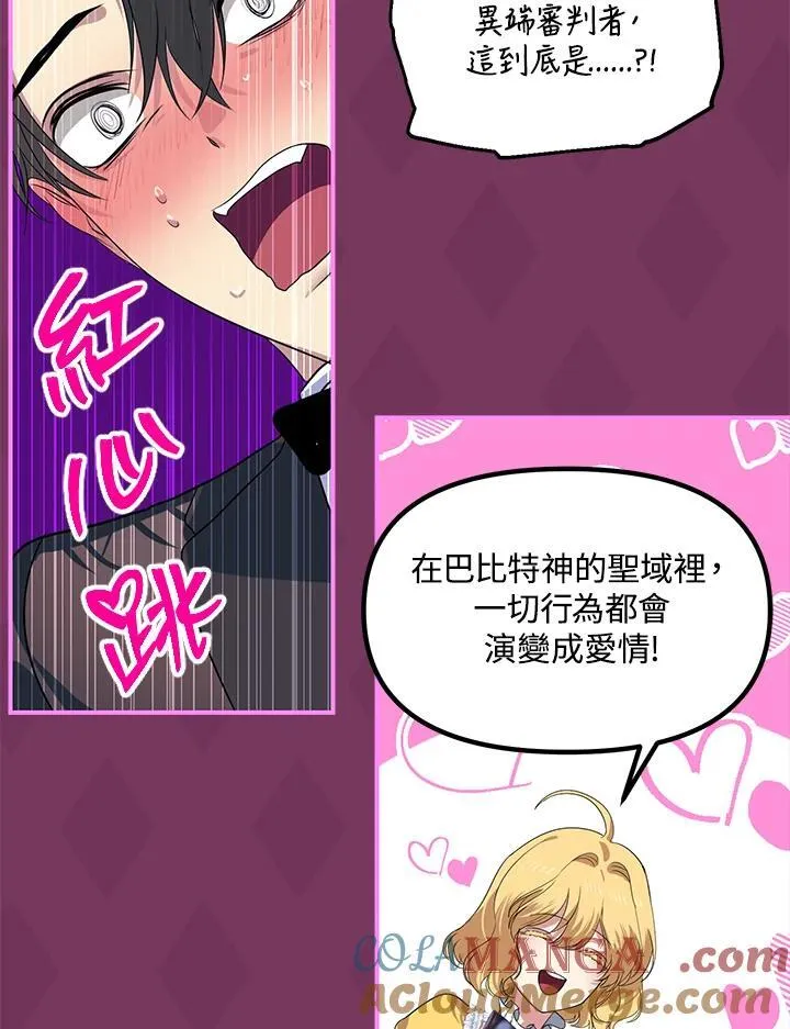 第107话108