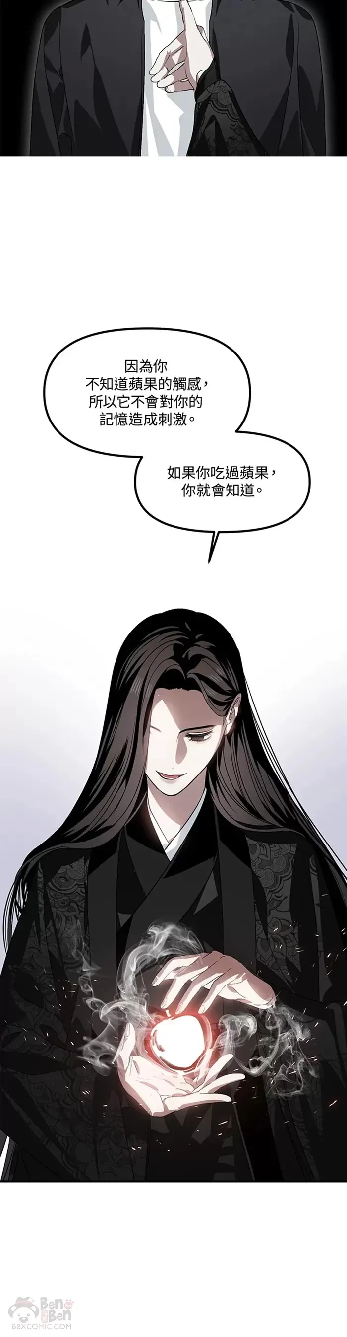 第68话18
