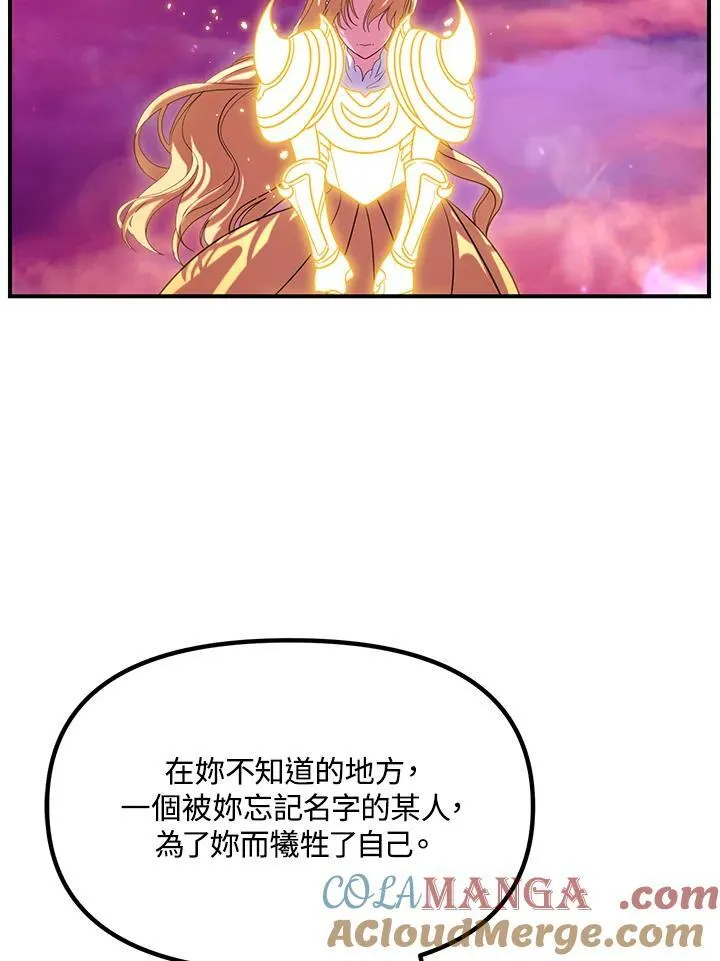 第111话84