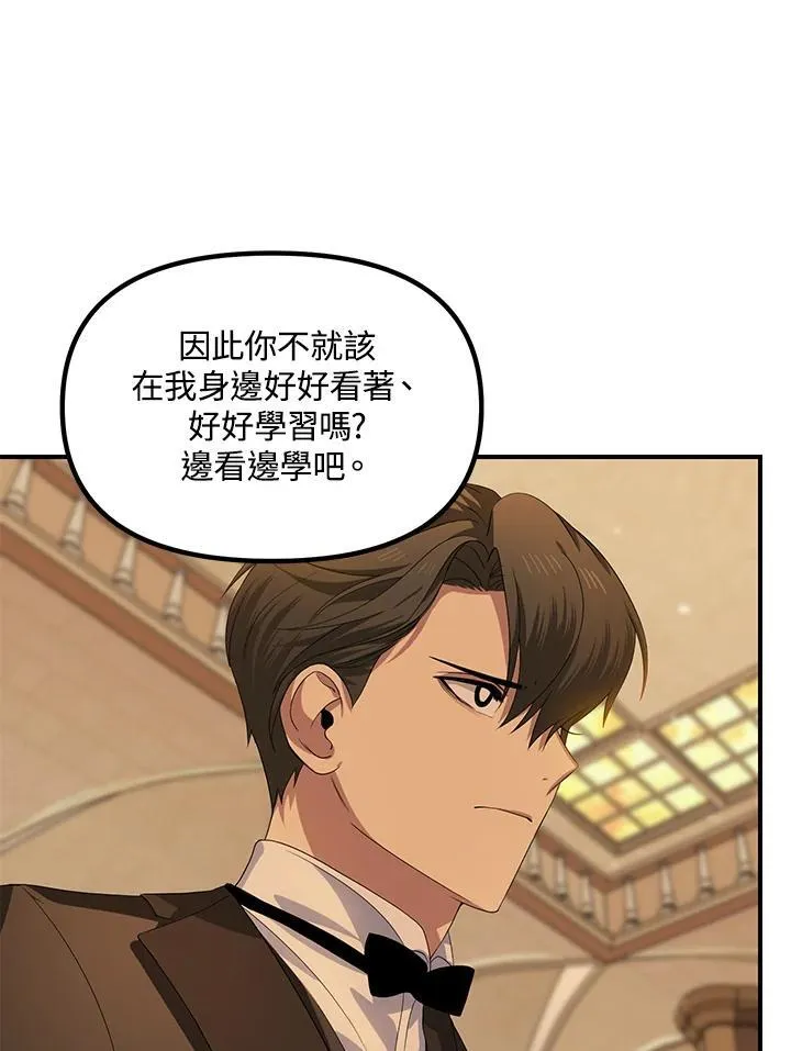 第93话6