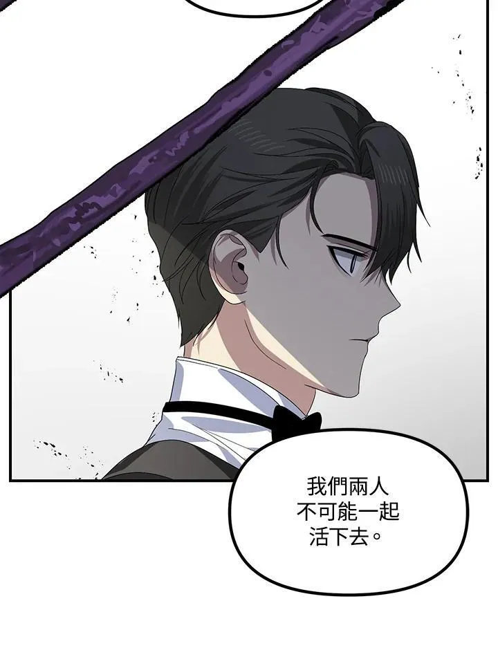 第97话51