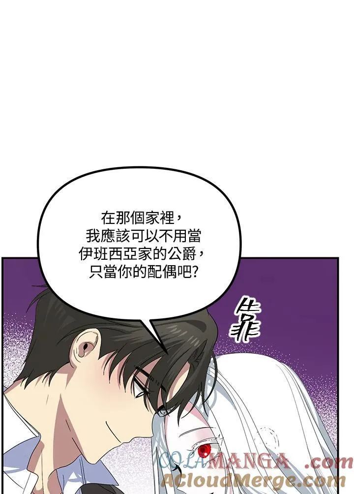 第113话108