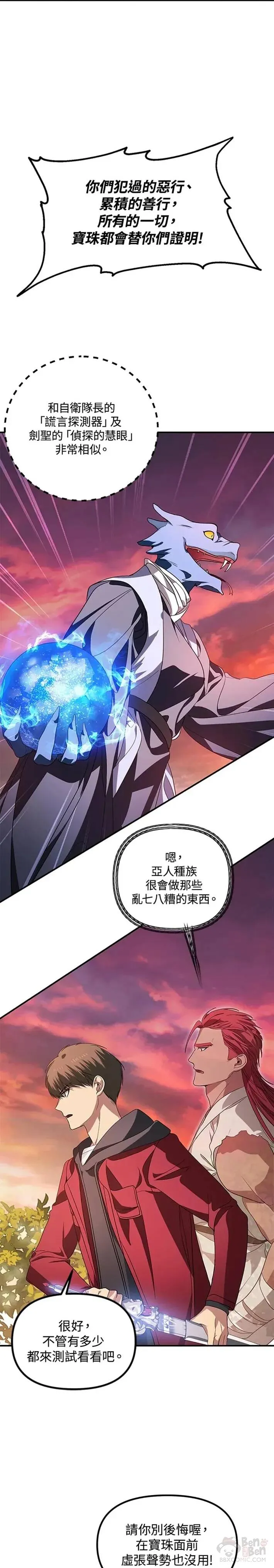 第42话36