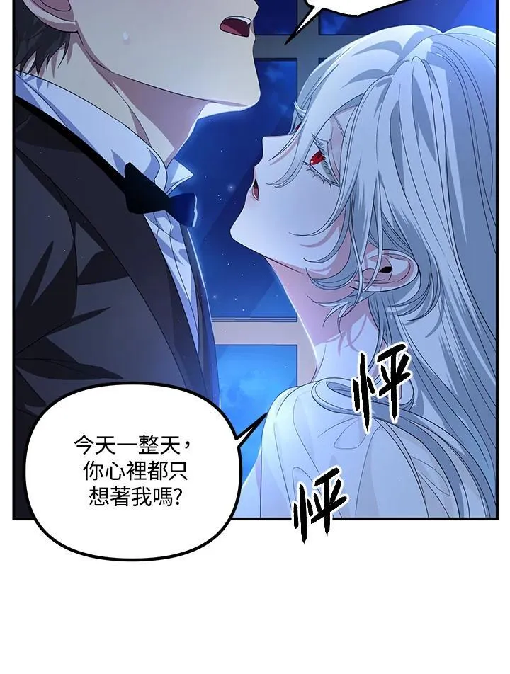 第94话54
