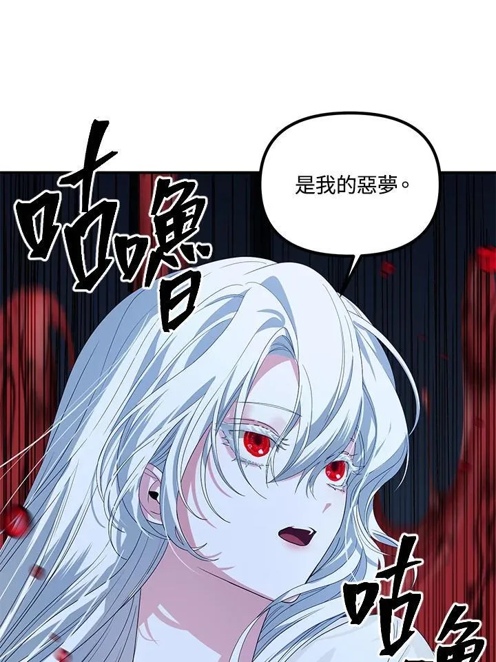 第95话27