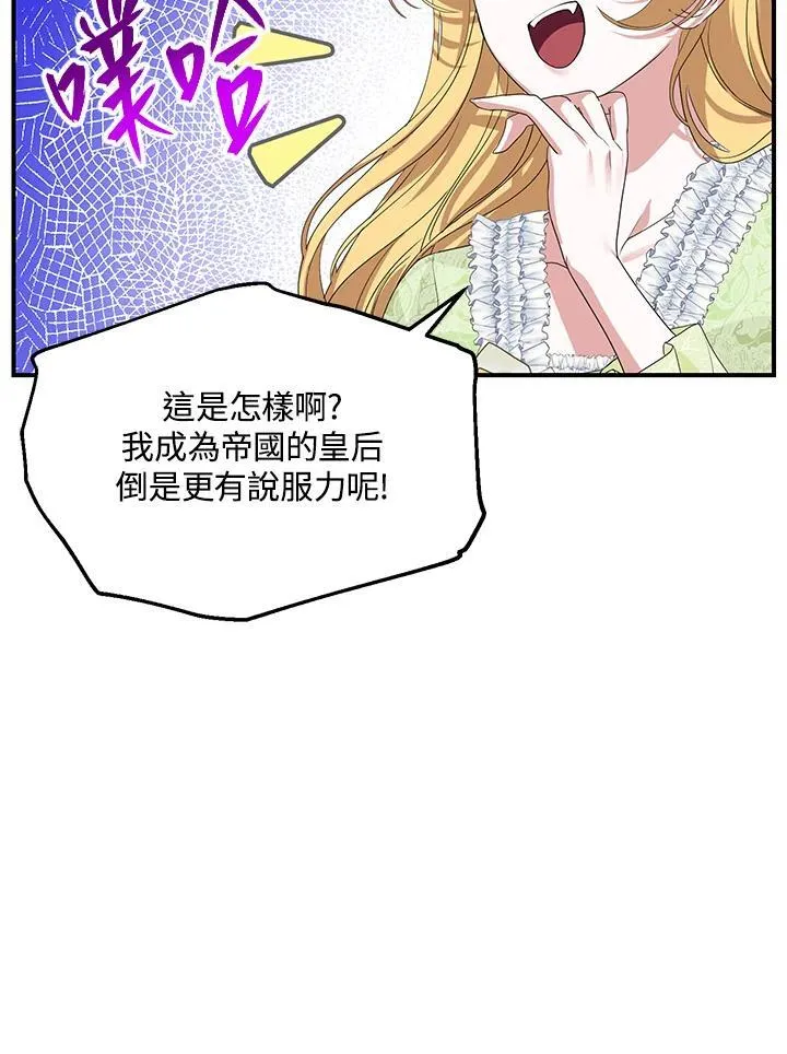 第107话15