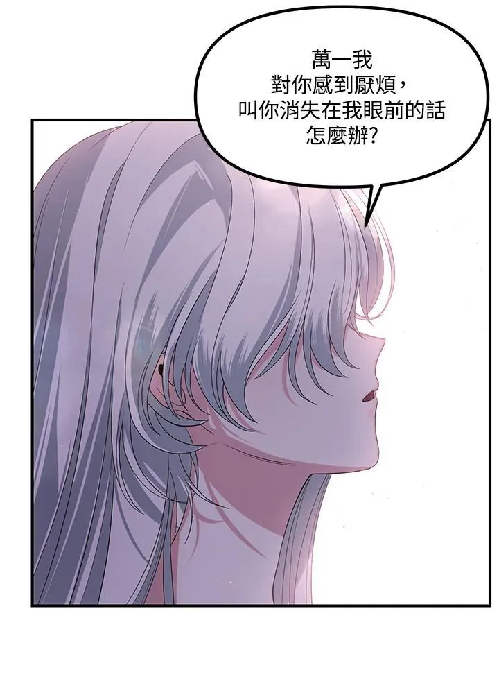 第95话114