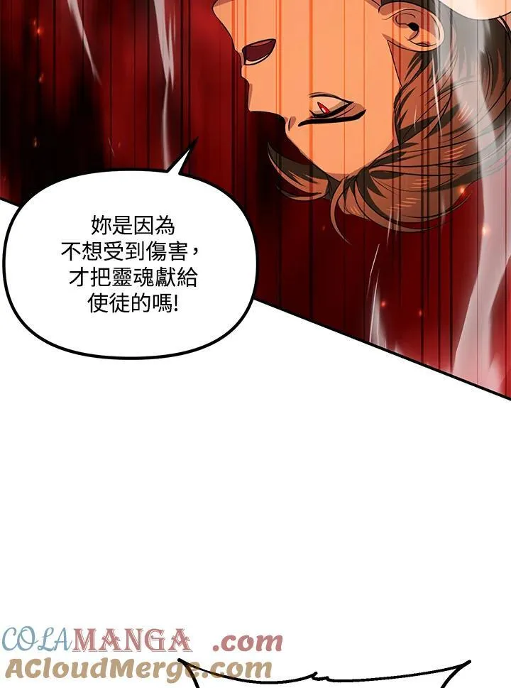 第109话72