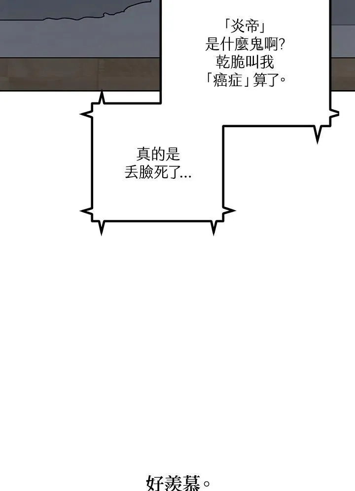 第1话15