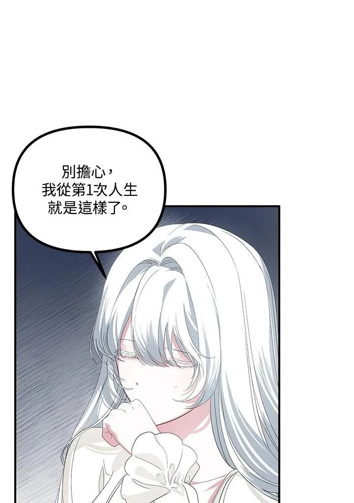 第98话38