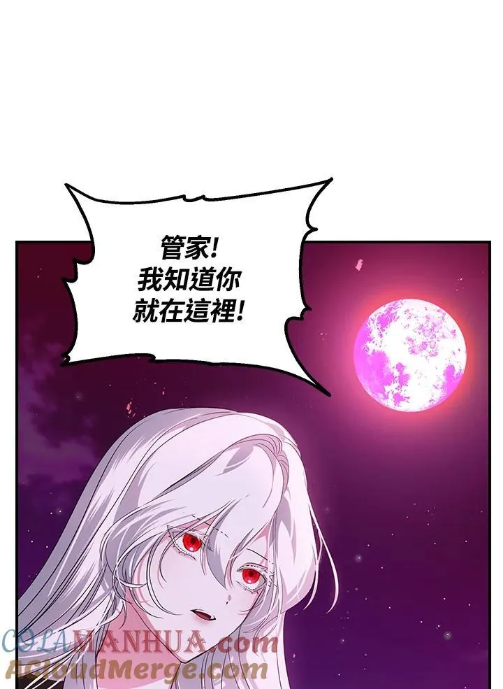 第96话15