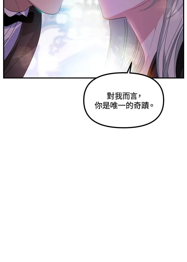 第107话53