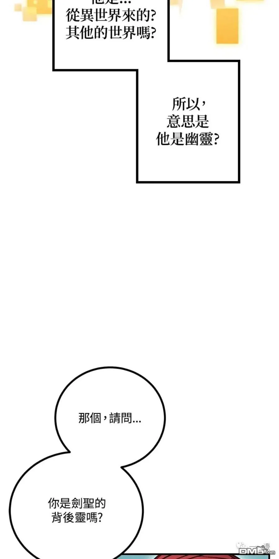 第7话15
