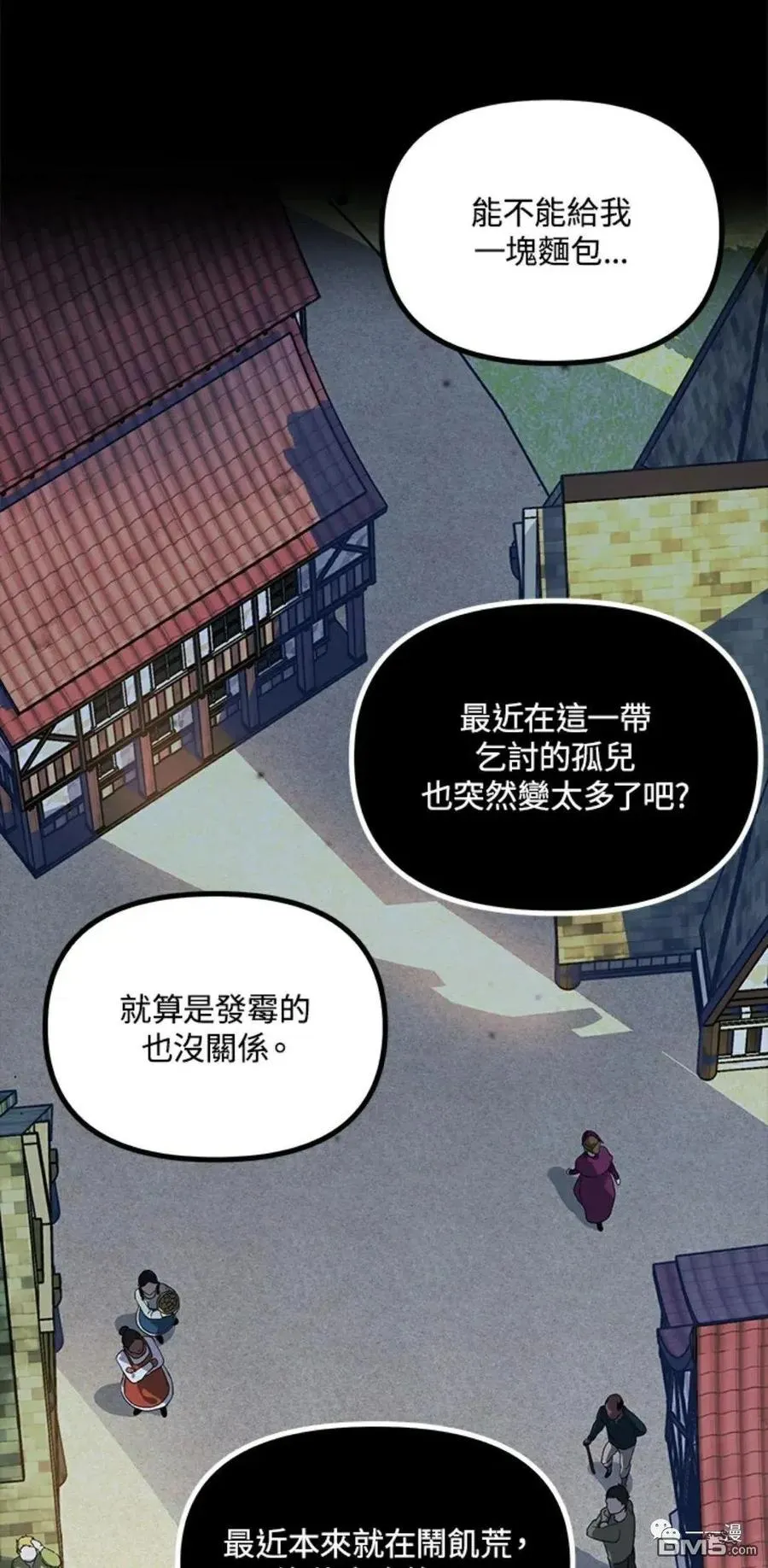 第15话3