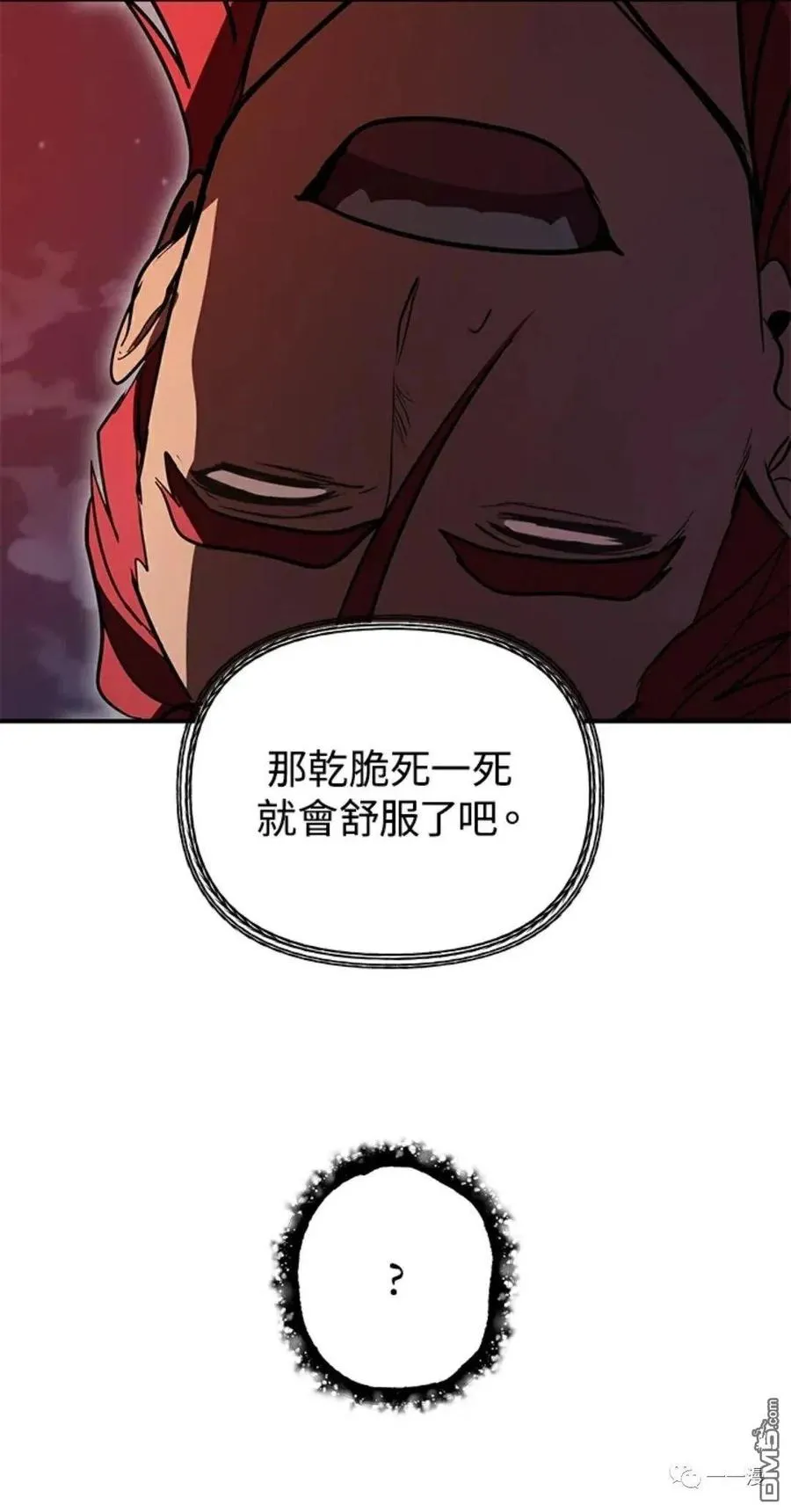 第11话78