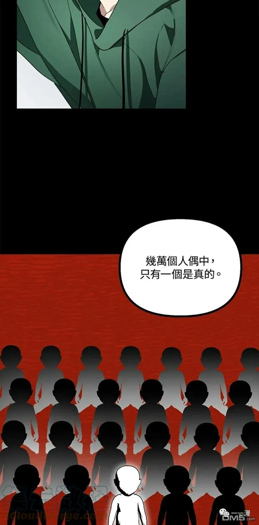 第14话75