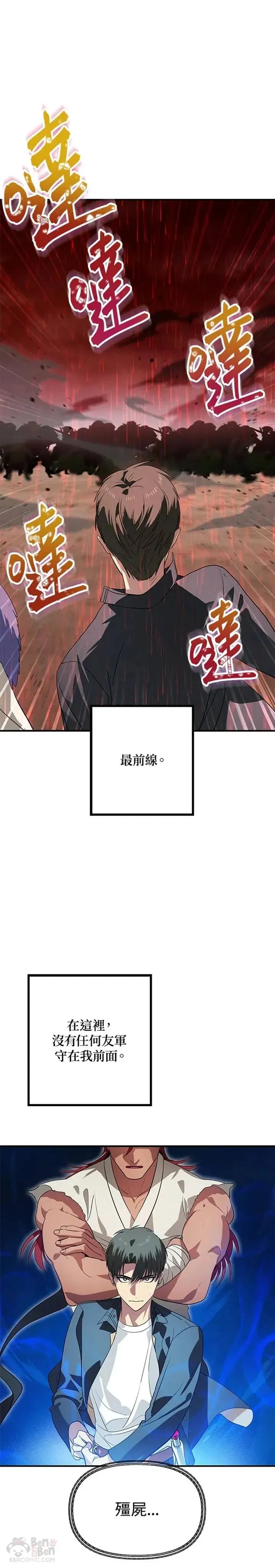 第28话24