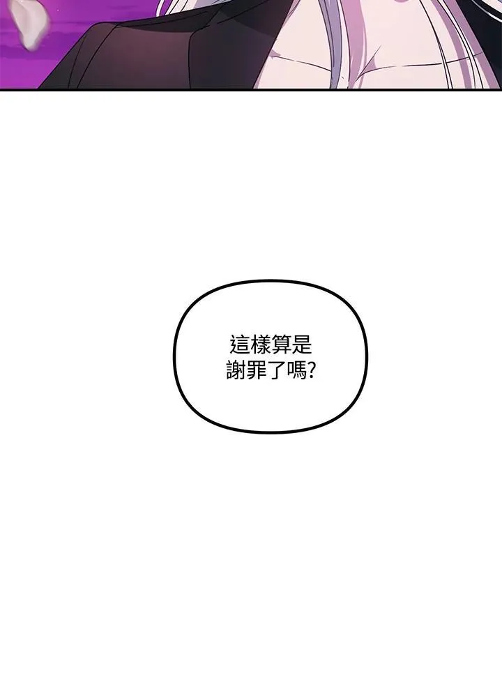 第96话65