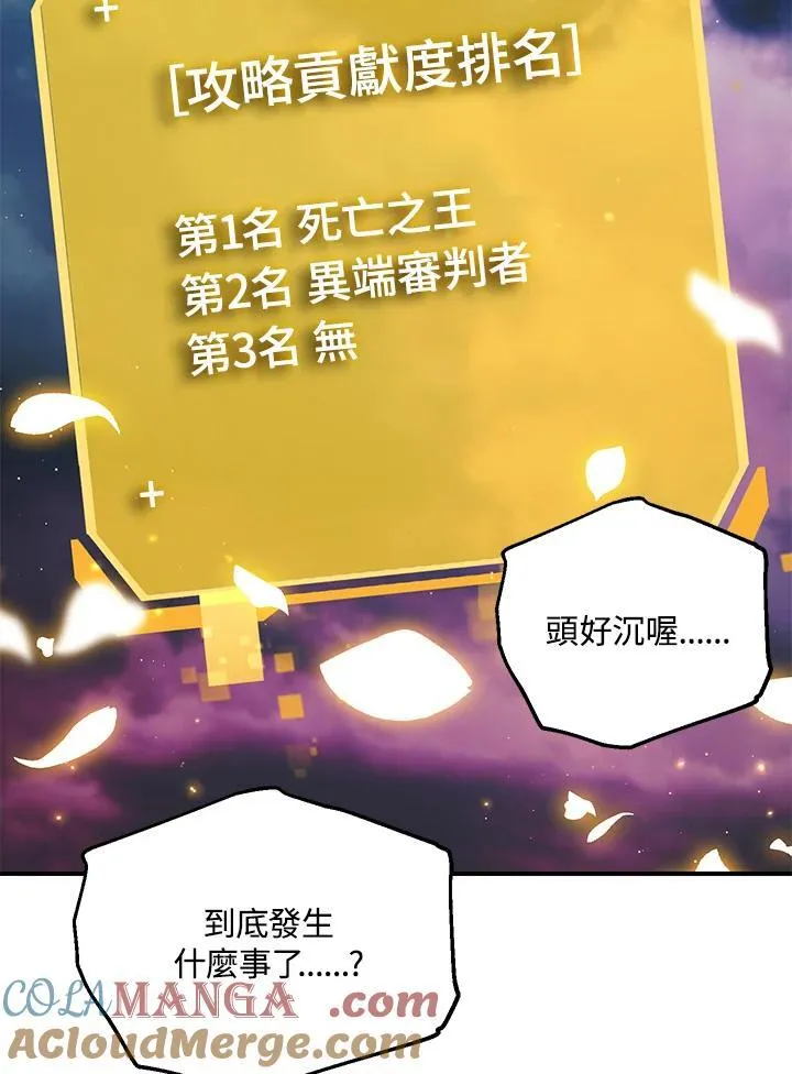 第111话100