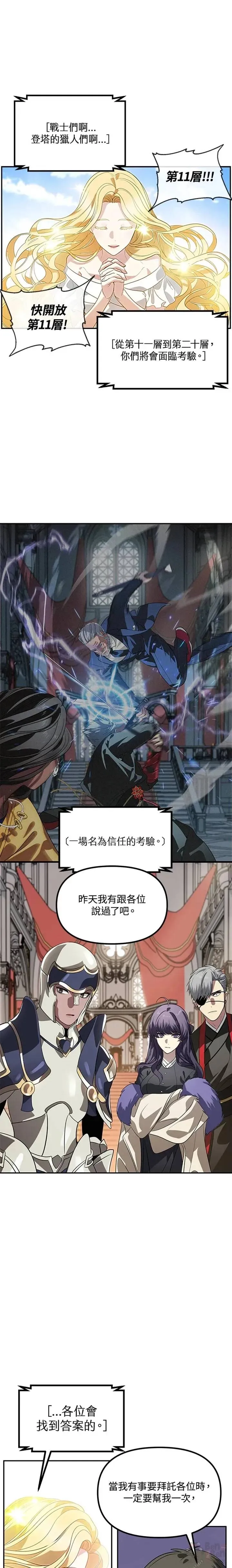 第32话30