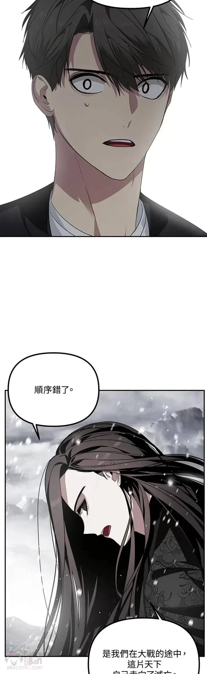 第55话31