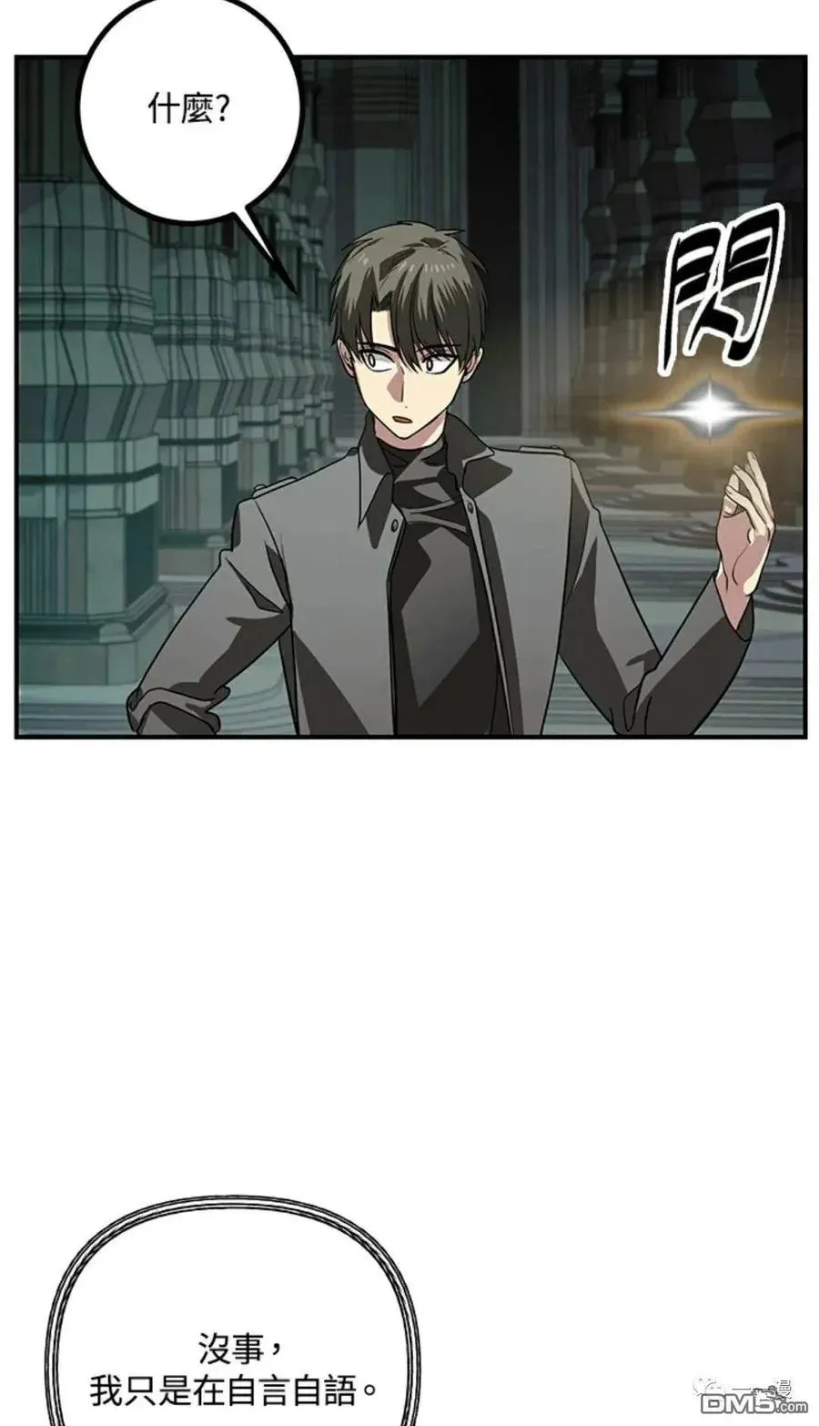 第13话25