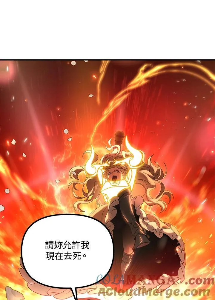 第108话128
