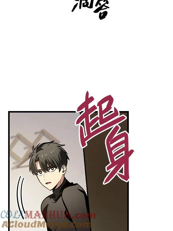 第4话4