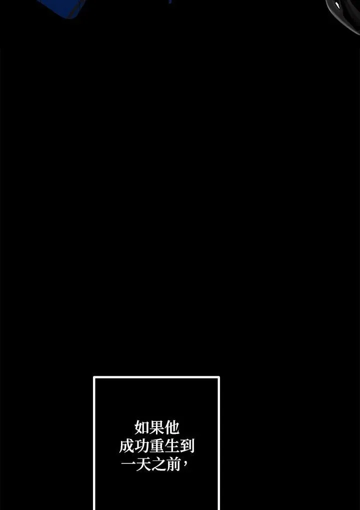第105话26