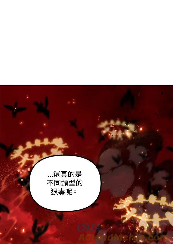 第108话112