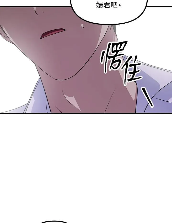 第106话58
