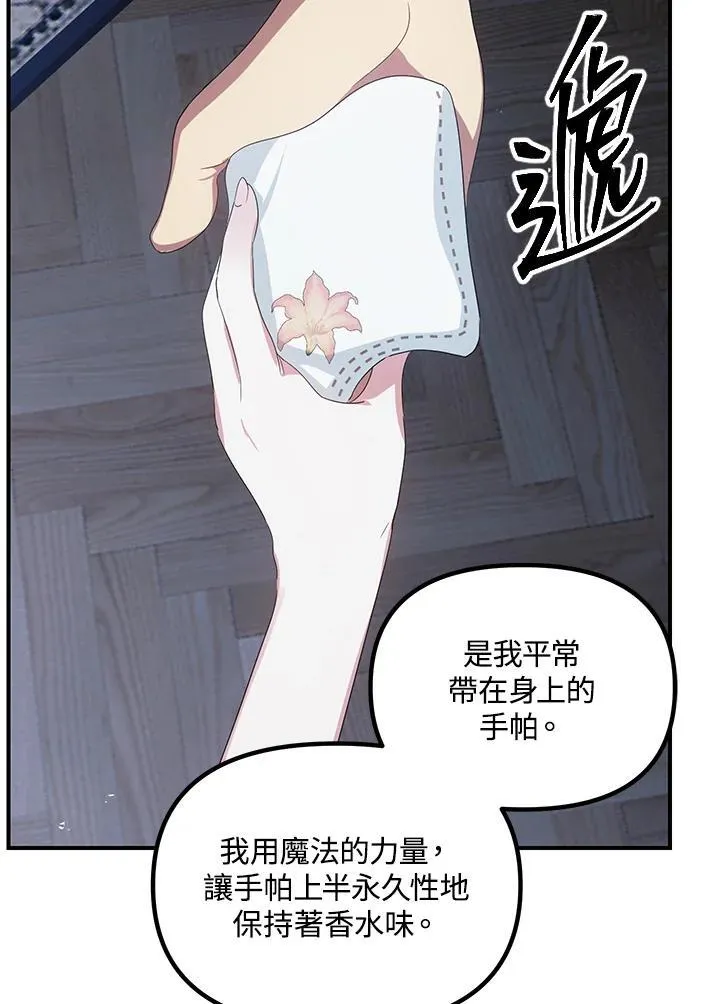第113话110