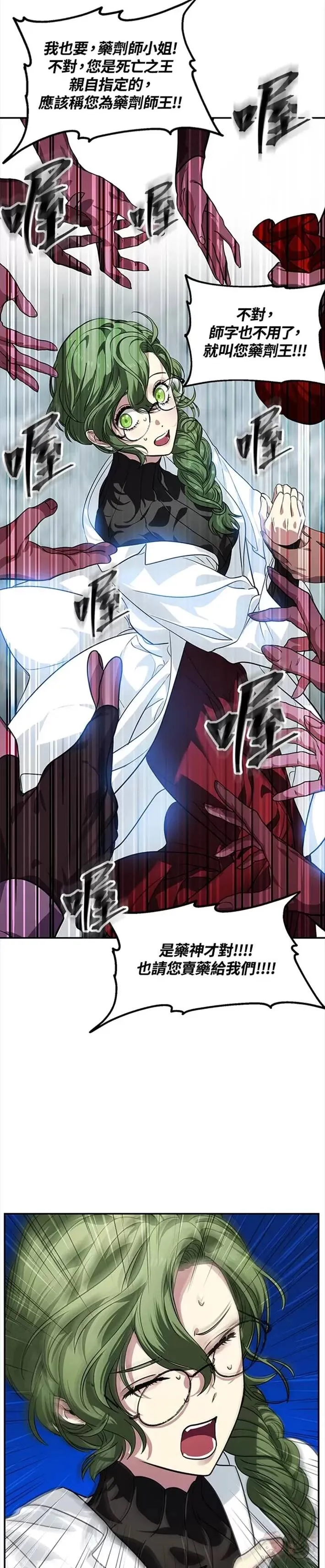 第53话12