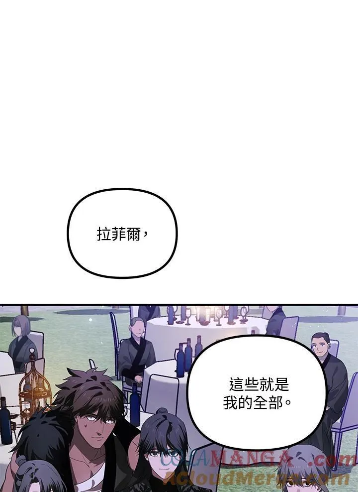 第112话96