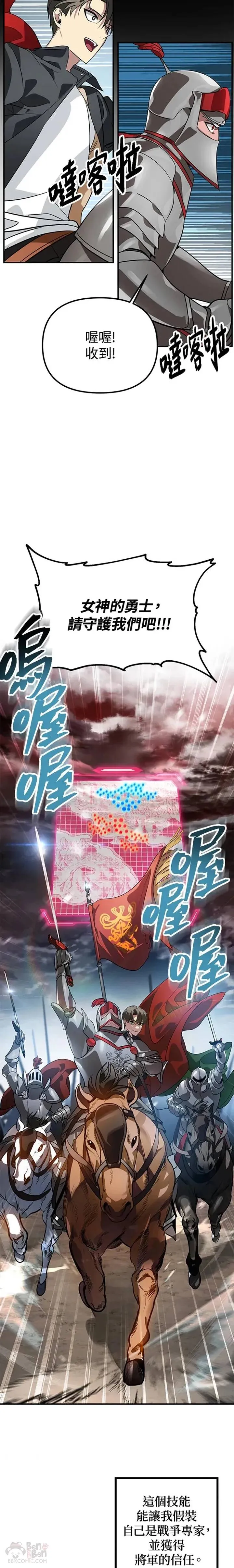 第21话1