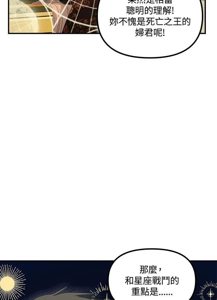 第107话93
