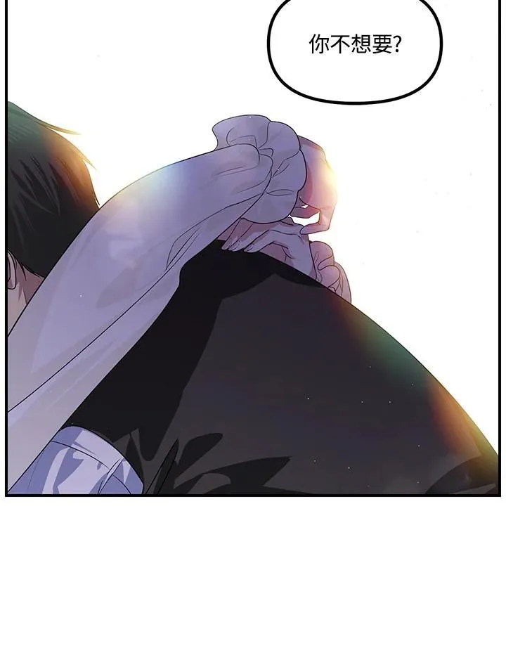 第97话103