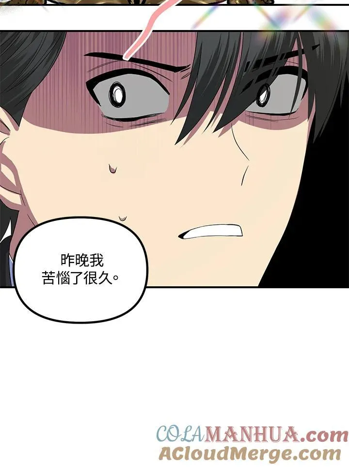 第93话24