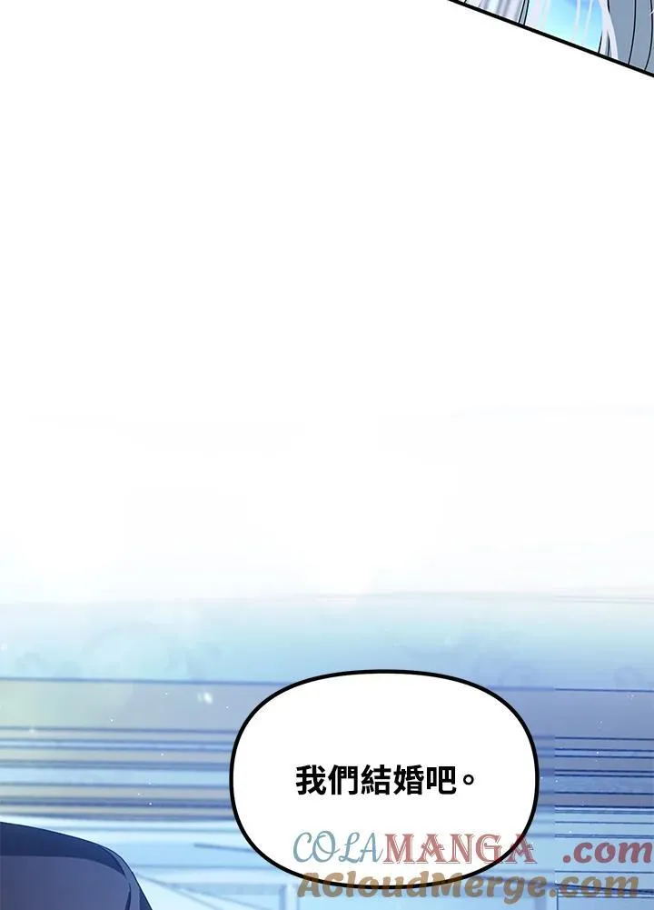 第106话8
