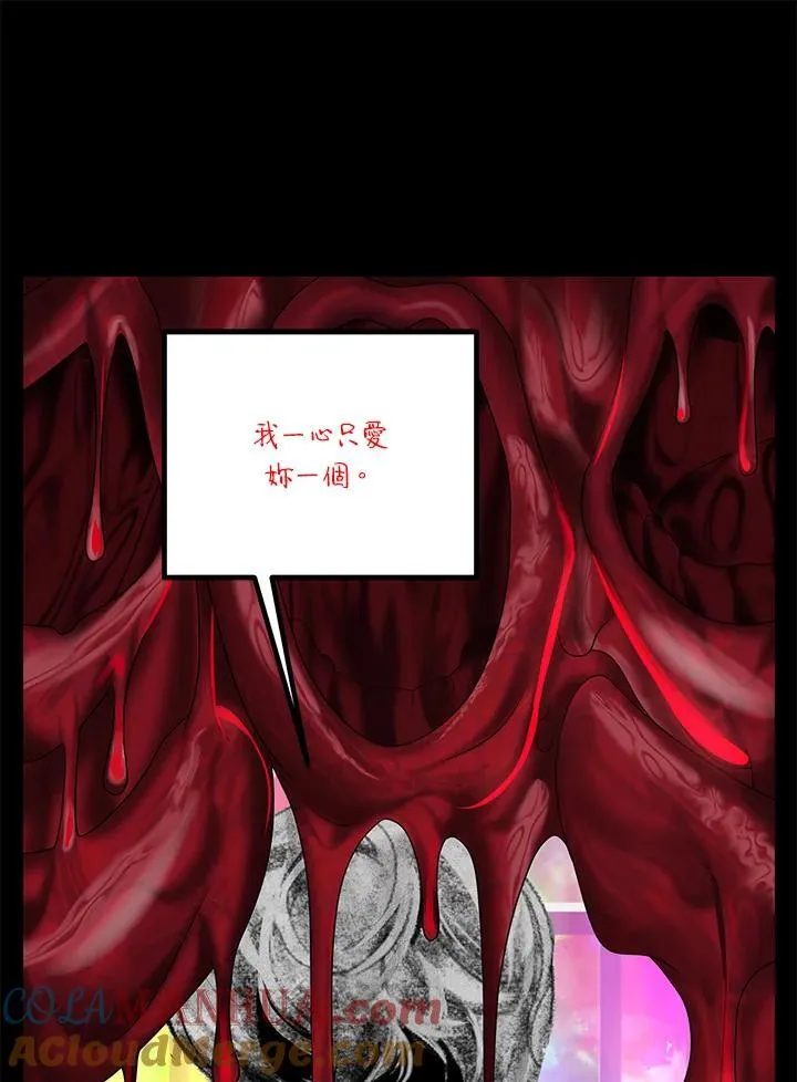 第95话52