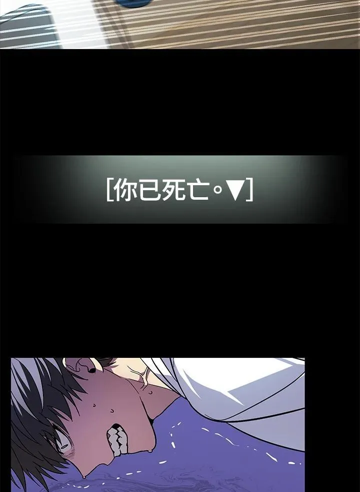 第3话143