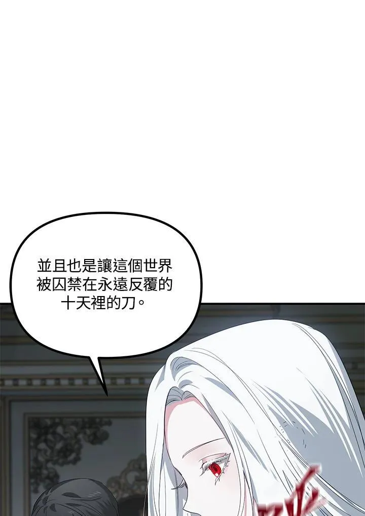 第113话11