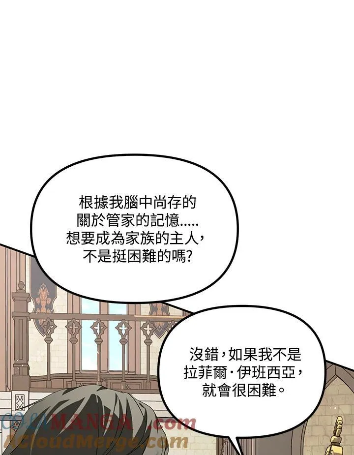 第106话92