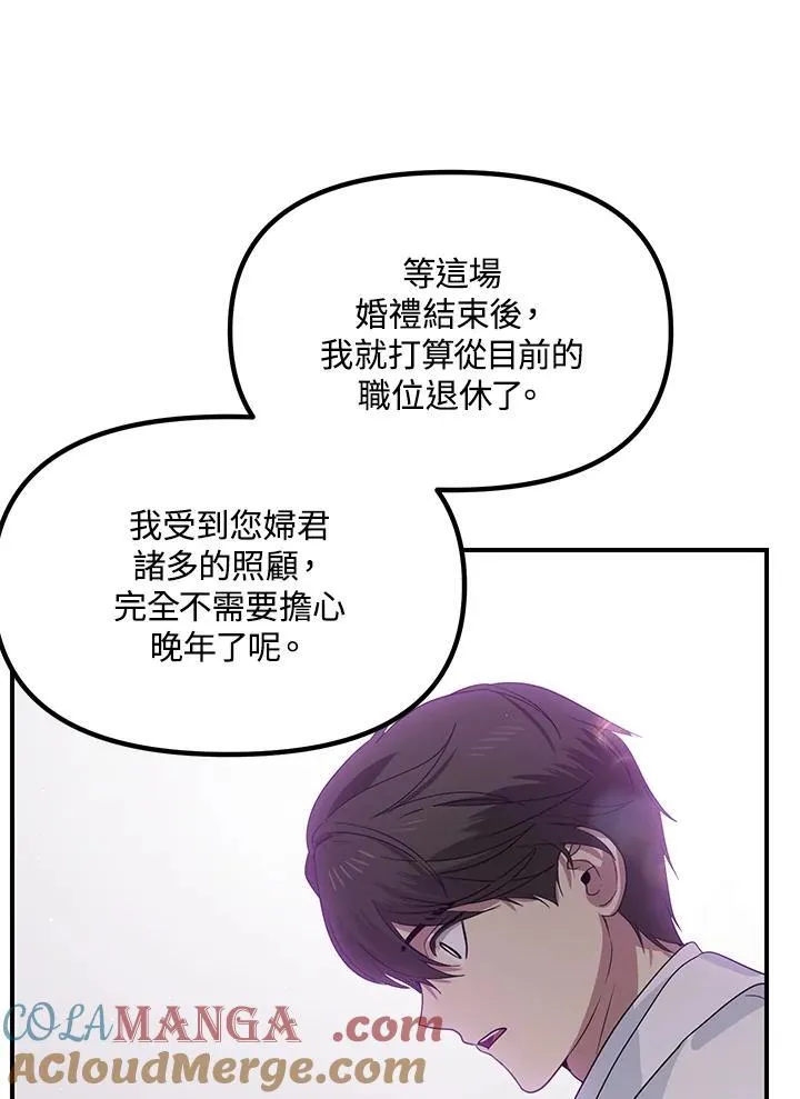 第108话32