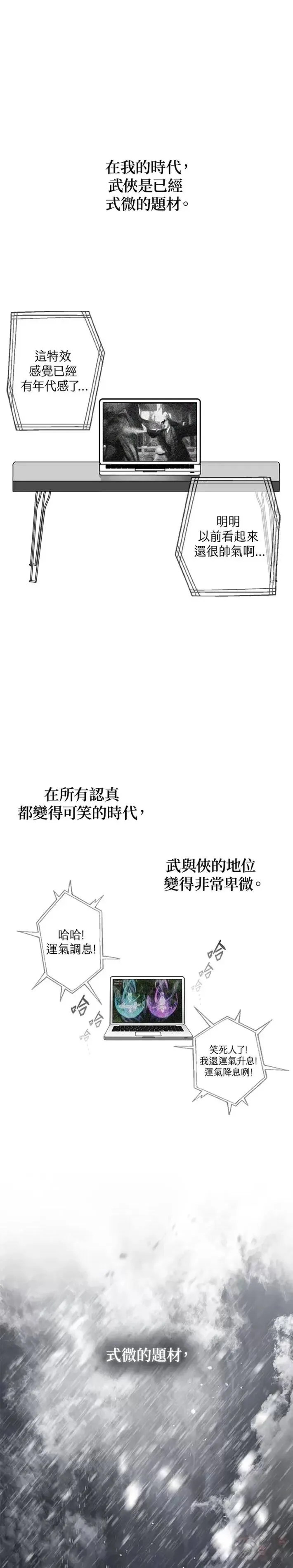 第53话35