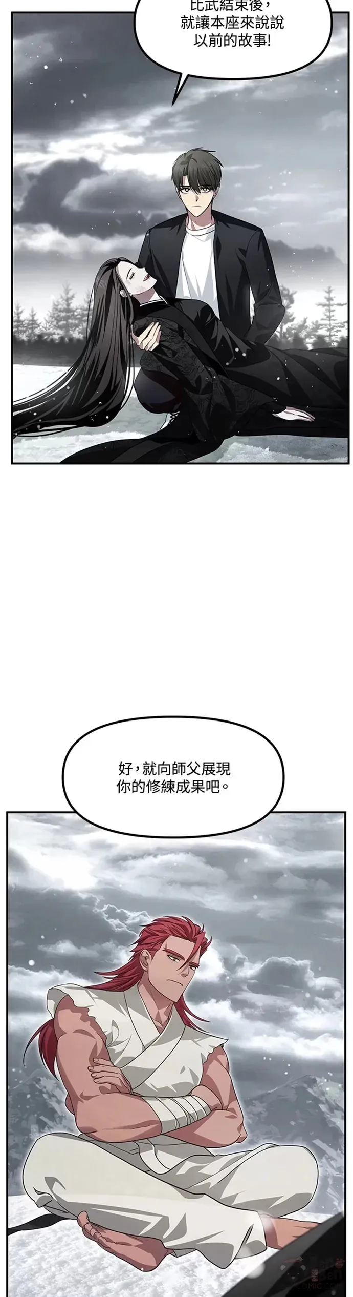 第76话17